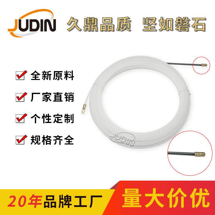 穿墙线厂家直销 15m 20m 25m 30m尼龙穿墙线 导引绳穿线器