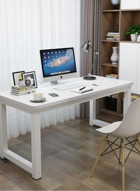 简约电脑桌台式家用现代桌子写字台学生学习桌钢木书桌双人办公桌