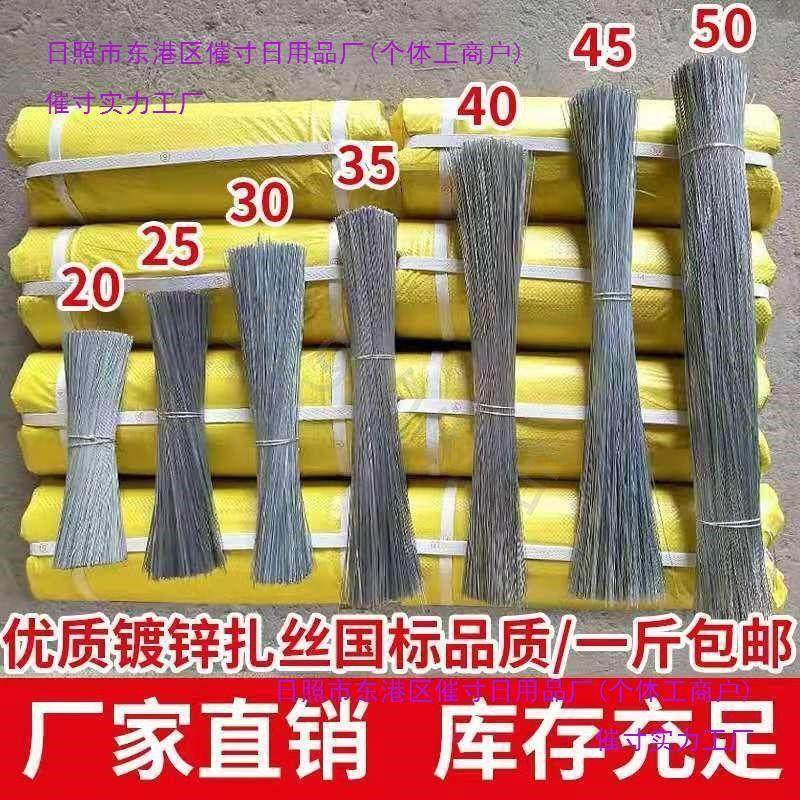 扎丝24号镀锌铁丝捆扎工地绑钢筋绑丝手工diy造型软细铁丝条包邮
