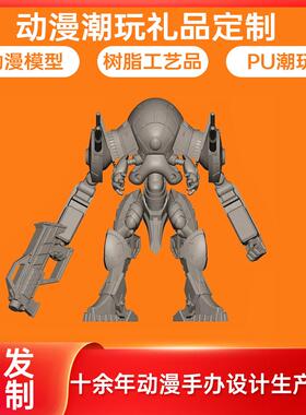 创意款3D建模产品外观工业设计打印板模型制作SLA打印服务厂家