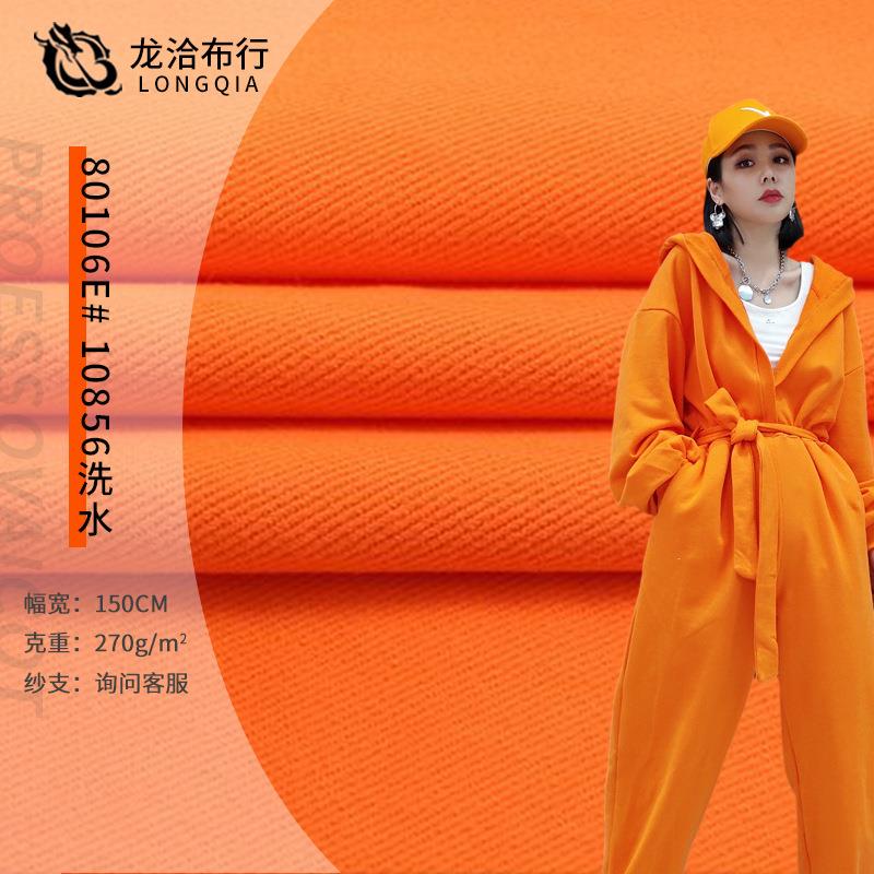 加厚斜纹纱卡 108*56水洗棉面料 秋冬男女装工作服工装裤面料