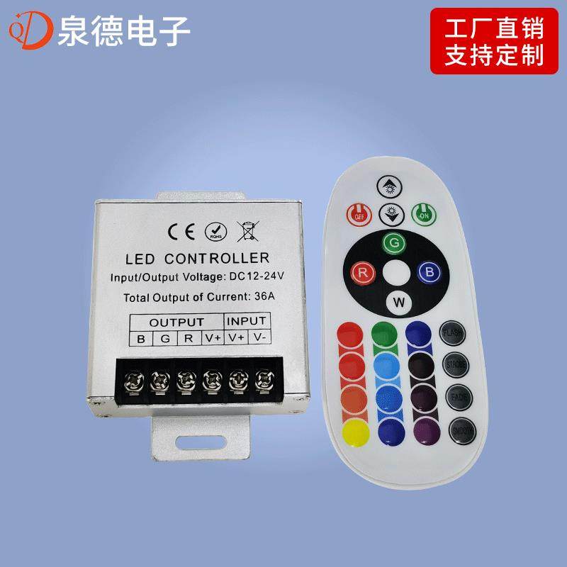 触摸幻彩led调光控制器 rgb彩色灯条控制器36A24键红外蓝牙控制器