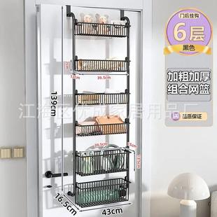 亚马逊跨境卧室浴室杂物筐家用多层免打孔收纳篮 门后挂篮置物架