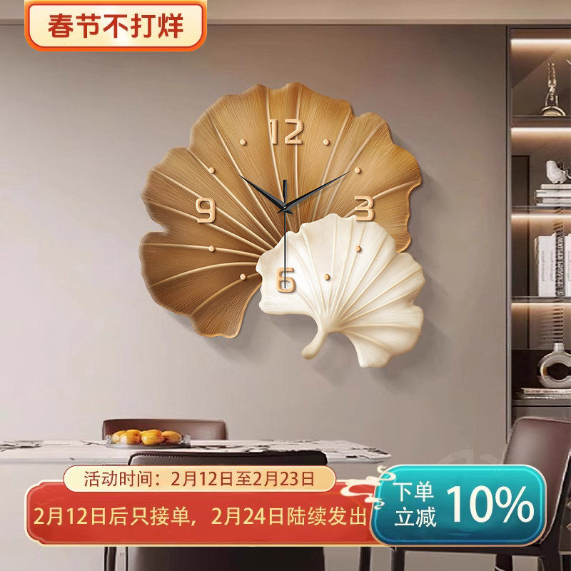 银杏叶餐厅装饰画轻奢高级感餐桌背景墙壁画钟表创意静音时钟挂画