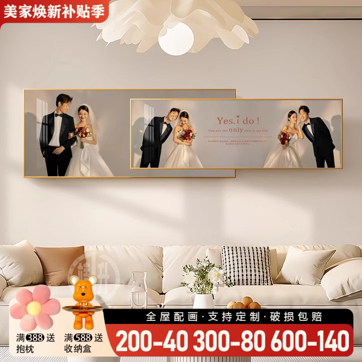 定制婚纱照客厅装饰画轻奢温馨两联叠加晶瓷壁画高级感背景墙挂画图片