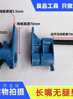 。木工拼板夹水管夹组合夹具6分管夹头钢快速拼板立式固定夹紧器