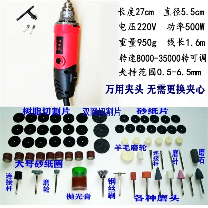 220v电磨机小型手持打磨机电动玉石木头雕刻工具抛光机微型小电钻