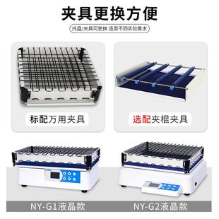 恒温脱色摇床实验室回旋往复式 恩谊 调速振荡器水平小型翘板摇床