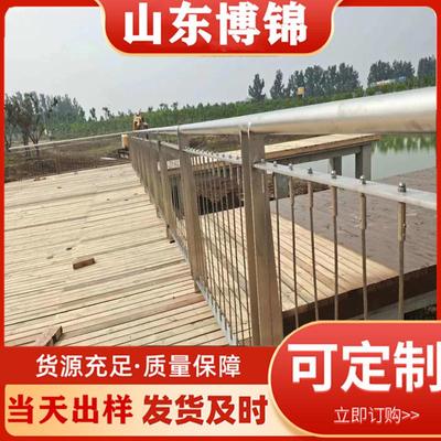 304不锈钢桥梁护栏人行