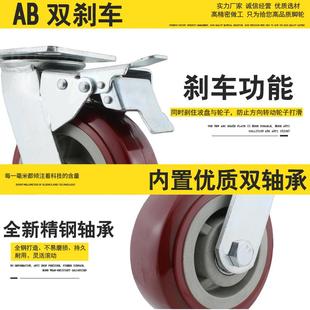 万向轮重型6寸聚氨酯静音脚轮手推车板车轮子拖车滑轮4 8寸轱辘