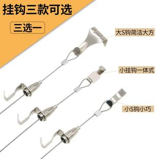挂画器轨道滑轨可调节钢丝绳挂画线画廊画展挂钩隐形挂镜线轨道条