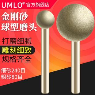 球形金刚砂磨头沙轮圆型玻璃瓷砖打磨抛光雕刻开槽刻字钻头6mm柄