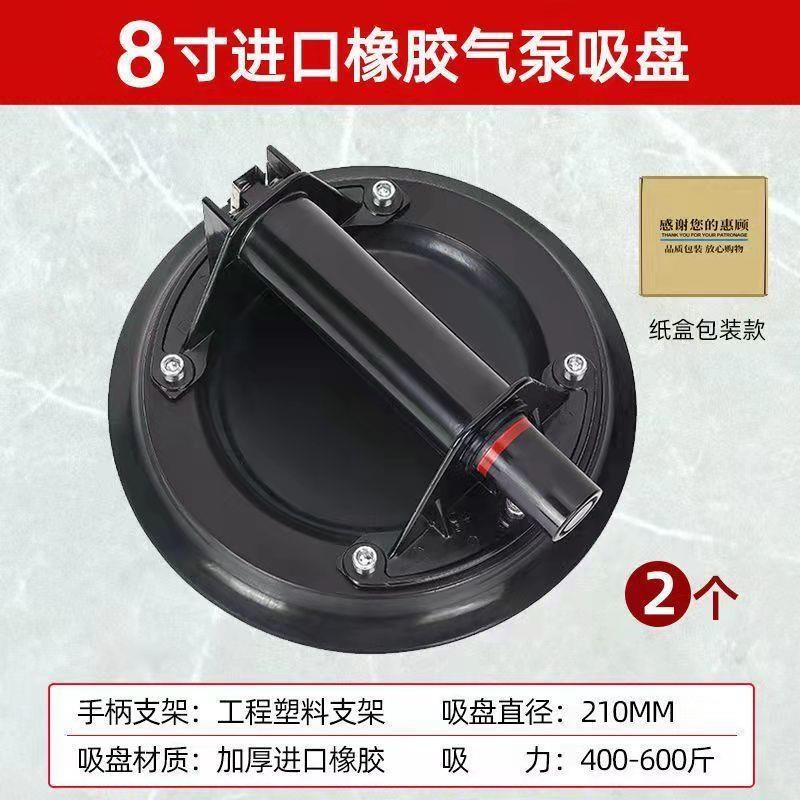 吸提器铺贴砖工具强力搬运安装大板瓷砖玻璃岩板气泵真空抽气吸盘