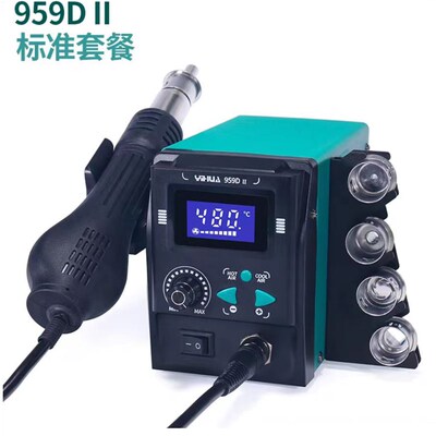 谊华YIHUA-858D/959D/959D-II防静电数显热风拆焊台220V/110V