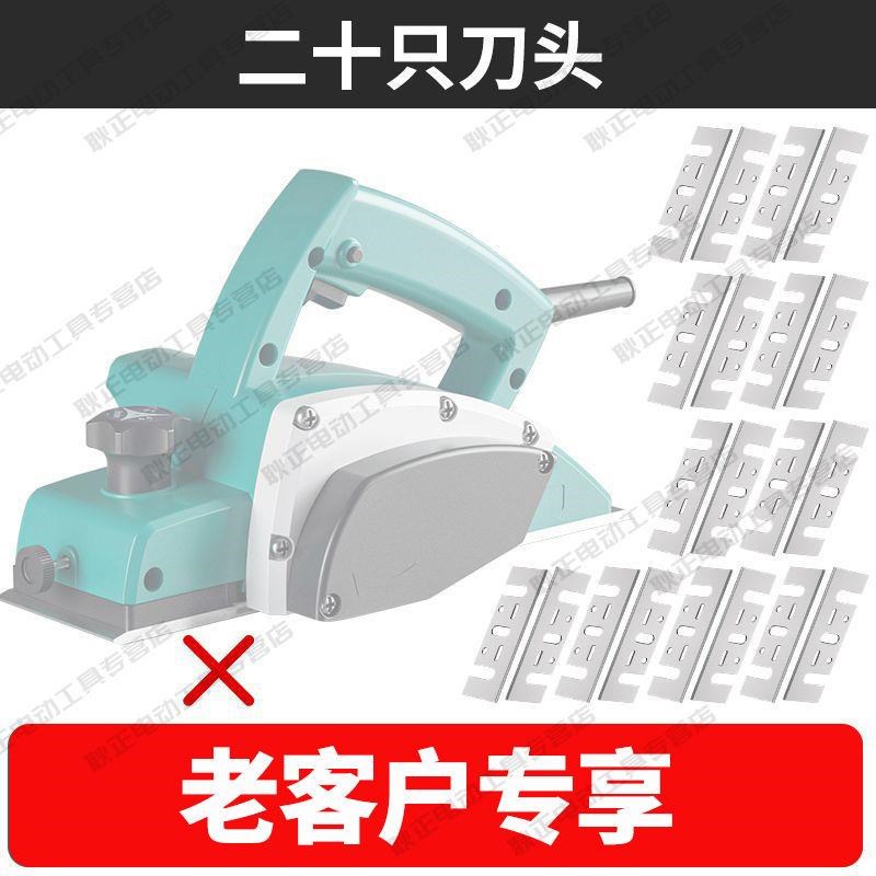 通用型木工手电刨台式多功能电动刨子电刨机台刨压刨机砧板菜板