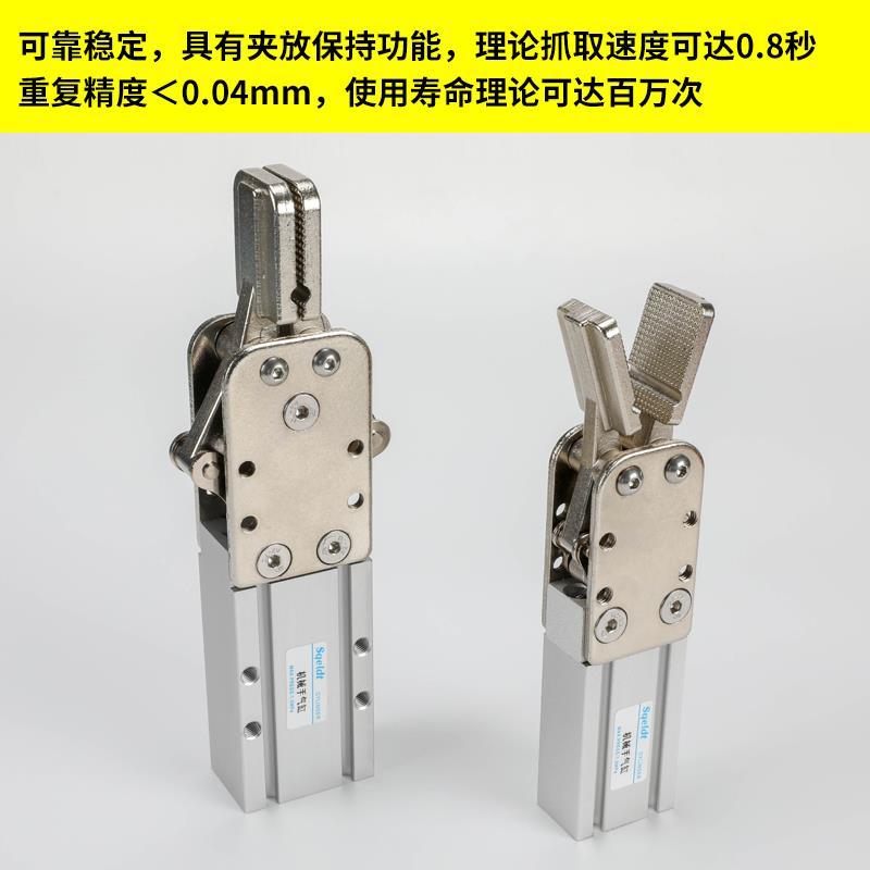 注塑机械手夹具气动1615D