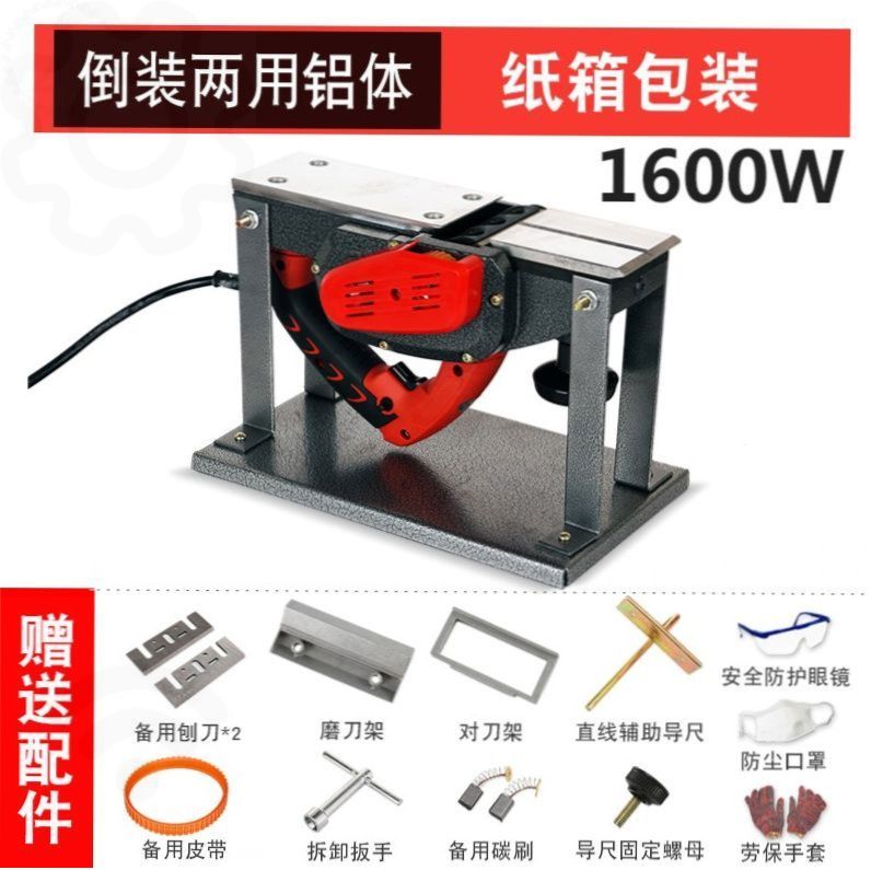 多功能手推木工手提台式电刨子电刨机小型家用木工台刨压刨机砧板