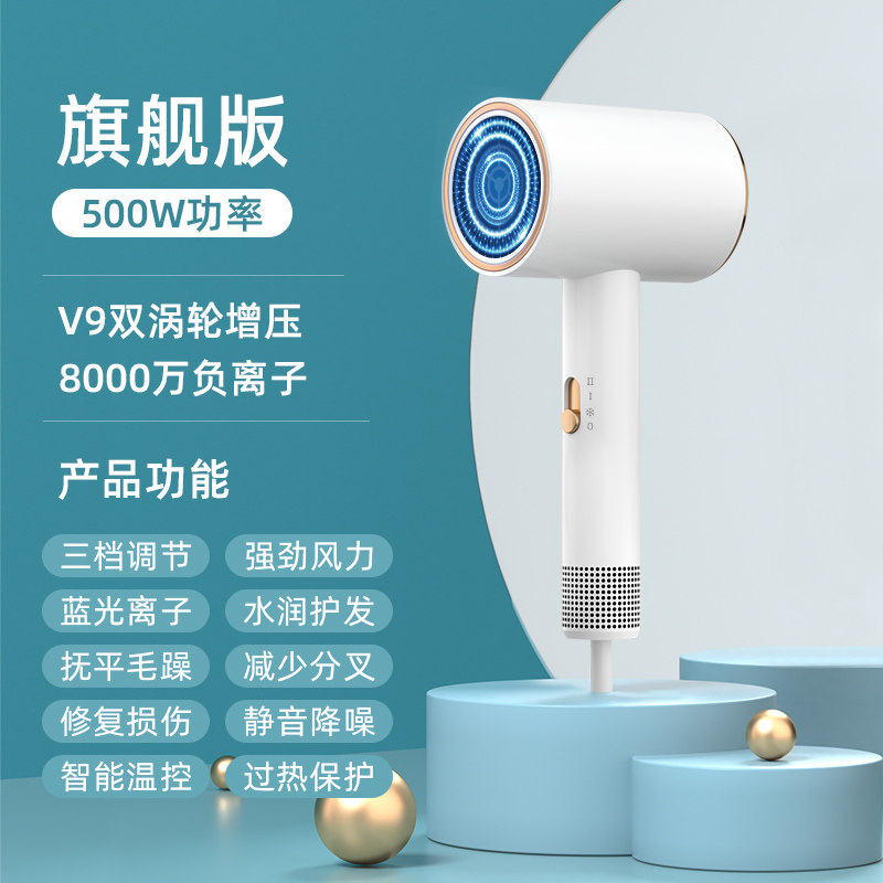 寝室吹风机宿舍用大学生小功率小瓦数300W500瓦400w600w800W以下