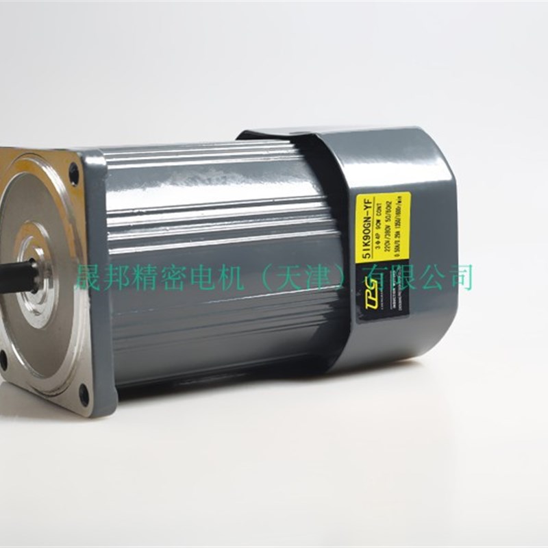 津晟邦电机90W电机 220V/380V交流调速电机/减速电机5IK90GN-CF