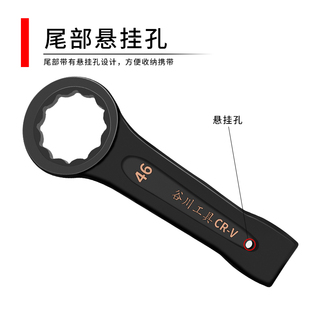 谷川工业级重型敲击扳手梅花单头开口24/30/32/36/41/46梅花扳手