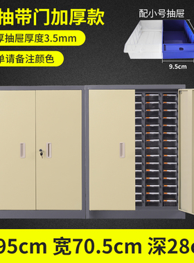 零件柜抽屉式48/75/100抽落地式收纳螺丝文件物料工具元件样品柜