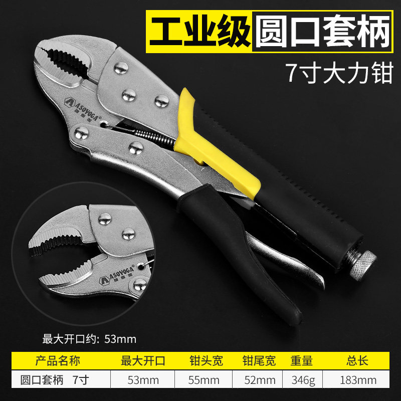 大力钳多功能万用重型压力钳子手动木工固定夹钳工具大口平c型钳