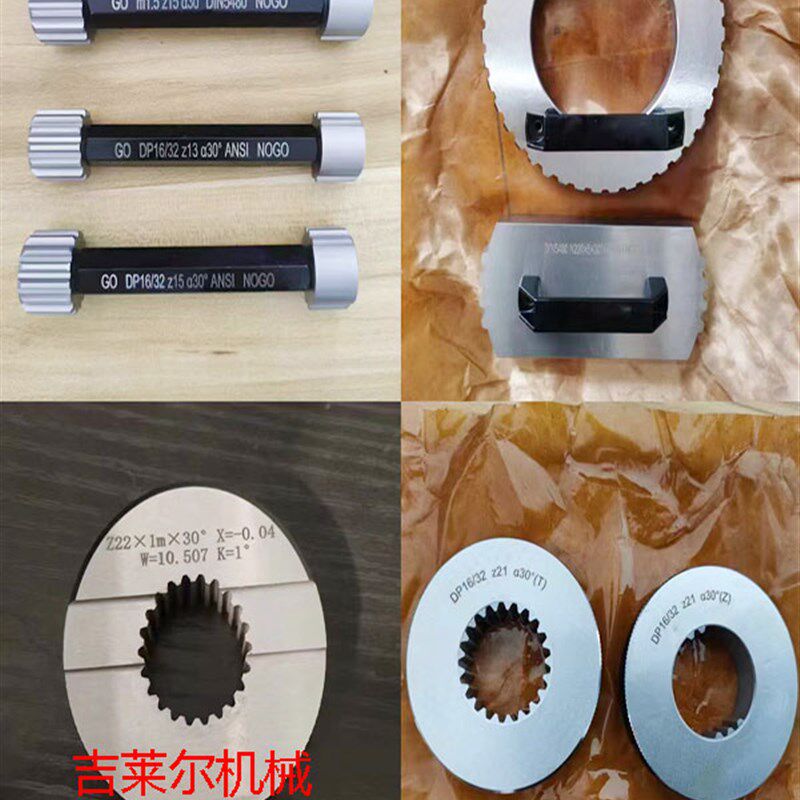 非标检具花键通止规光滑环规螺纹塞规位置度检具锥度规合金通止规