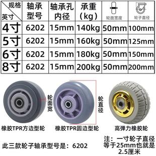 重型万向轮6寸8寸4寸5寸平板橡胶单轮片耐磨工业静音轮配件滑轮子