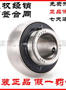 NSK 进口 UC UCP212/213/214/215/216/217/218D1X 外球面轴承