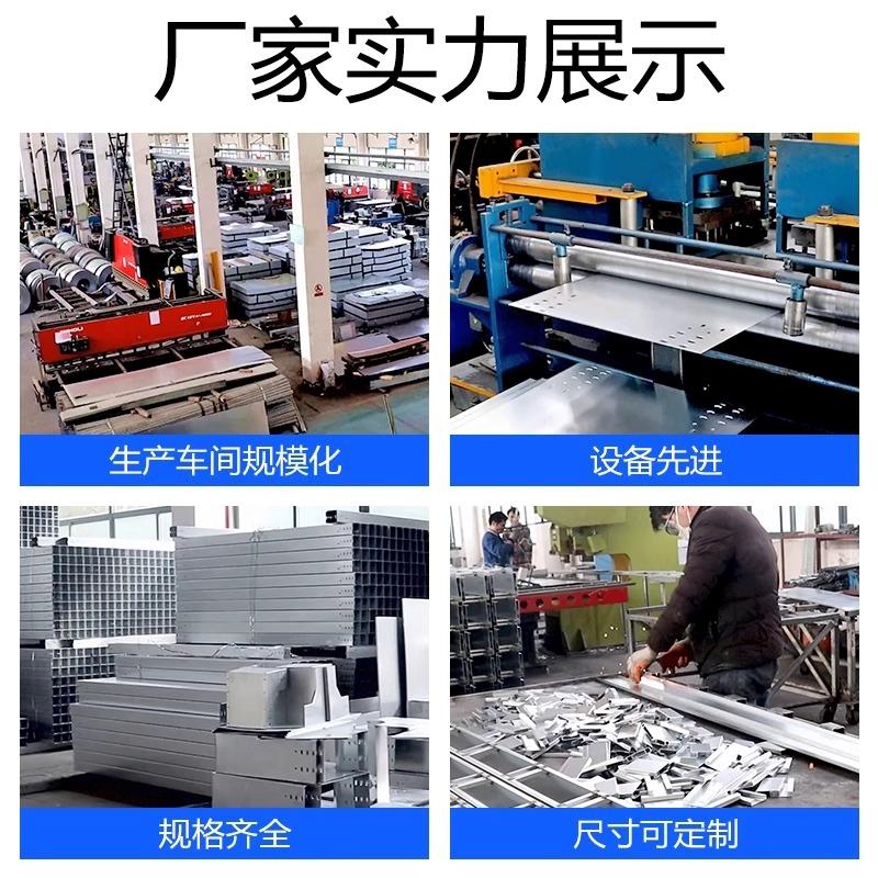 201/304不锈钢线槽明装金
