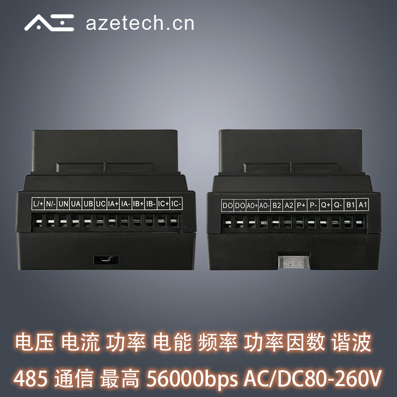 艾则导轨多功能仪表4P 液晶电能导轨表 485通讯 电流电压功率电能