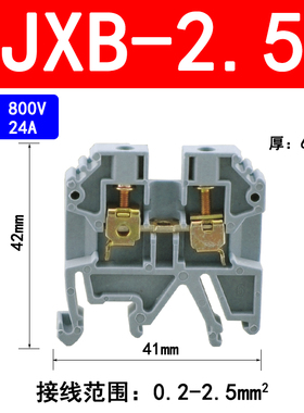 JXB/SAK2.5EN/4EN/6EN导轨安装接线端子排铜件直通式快速接线黄灰