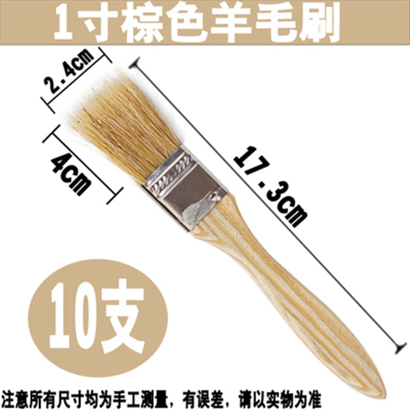 猪鬃油漆刷硬毛防水防静电毛扫刷子工业用胶刷子门窗缝槽清洁刷