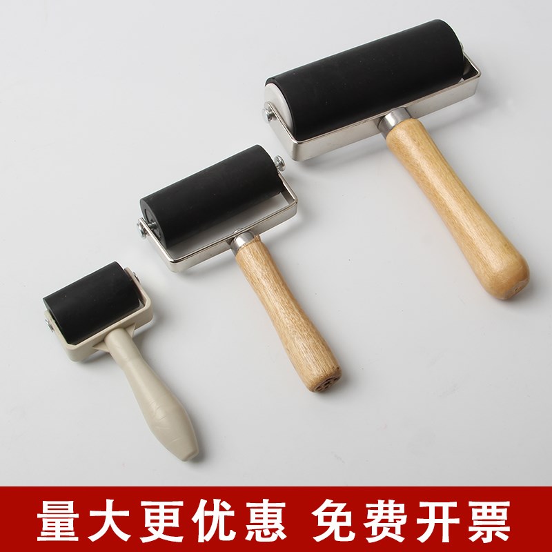 版画工具油墨滚筒压花橡胶滚轮刷马莲儿童美术拓印木板画用