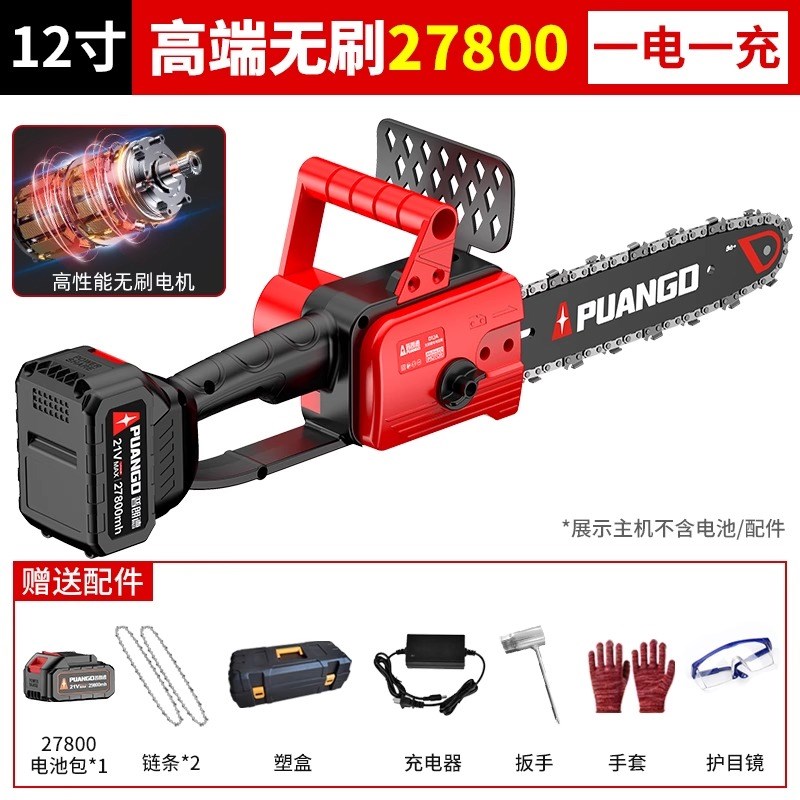 锂电池充电电锯充电式户外家用小型手持电动手锯伐木锯无线电链锯