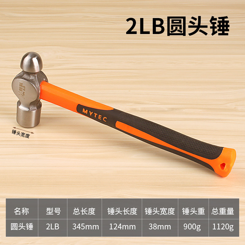 木工锤子羊角锤特钢迷你小铁锤工地用纯钢榔头工具大全家用钉锤