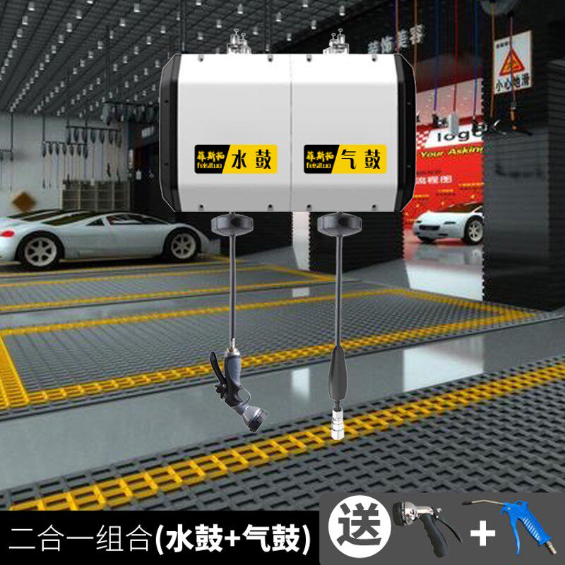 洗车设备 气鼓 电鼓 水气混合鼓 高压水鼓泡沫组合鼓卷管器箱体