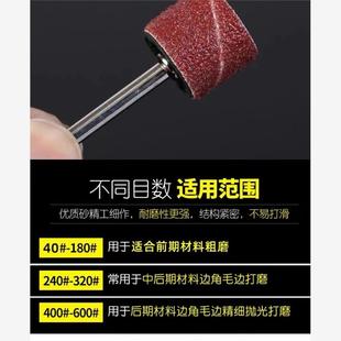 锂电起子电钻风批用六角柄砂纸圈磨头电动螺丝刀文玩菩提打磨砂纸