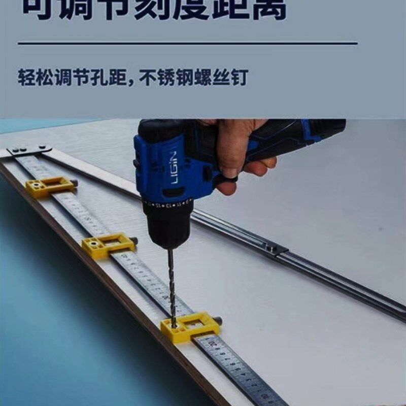 二合一定位尺滑块靠尺木工打孔定点器多功能折叠尺连接件开孔器