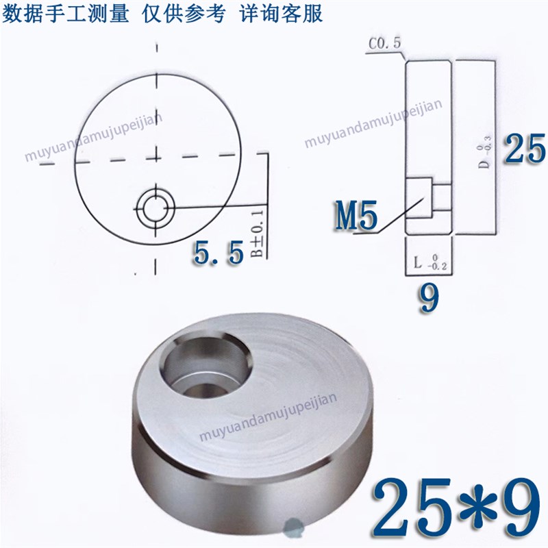 精密模具司筒针压板小压块挡板/单孔双孔圆形中心孔推管压片