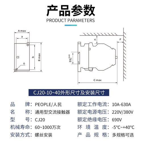 人民电器CJ20交流接触器10A 25A 63A 100A 36V 110V 220V三相380V