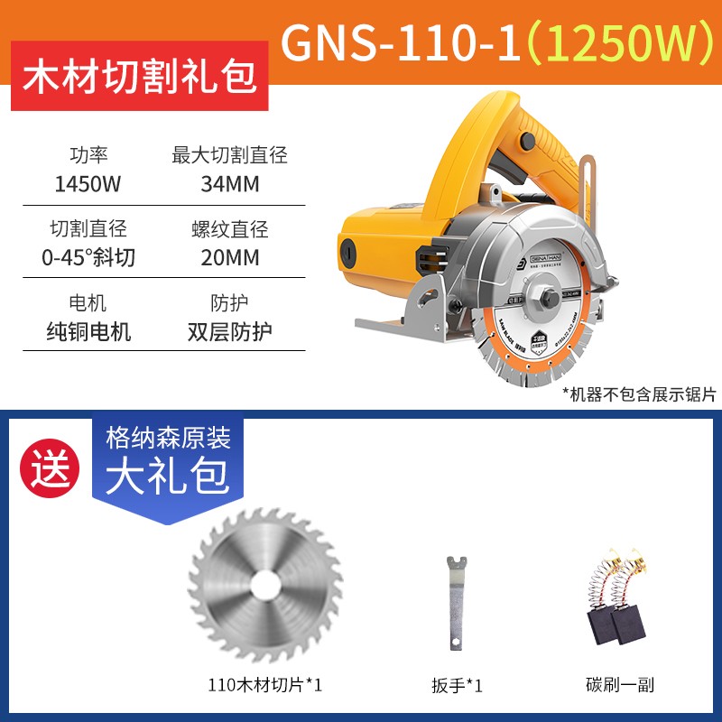 大功率切割机小型云石机便携式瓷砖石材手提木板锯钢开槽神器