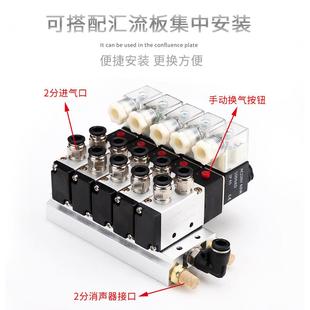 08二位五通电磁阀双线圈换向阀DC24V控制阀220V气缸换向阀 4V220