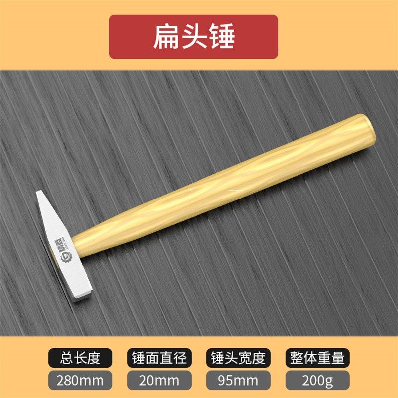 小锤子多功能羊角锤木工锤头特钢一体工具榔头钉锤进口铁锤工业级