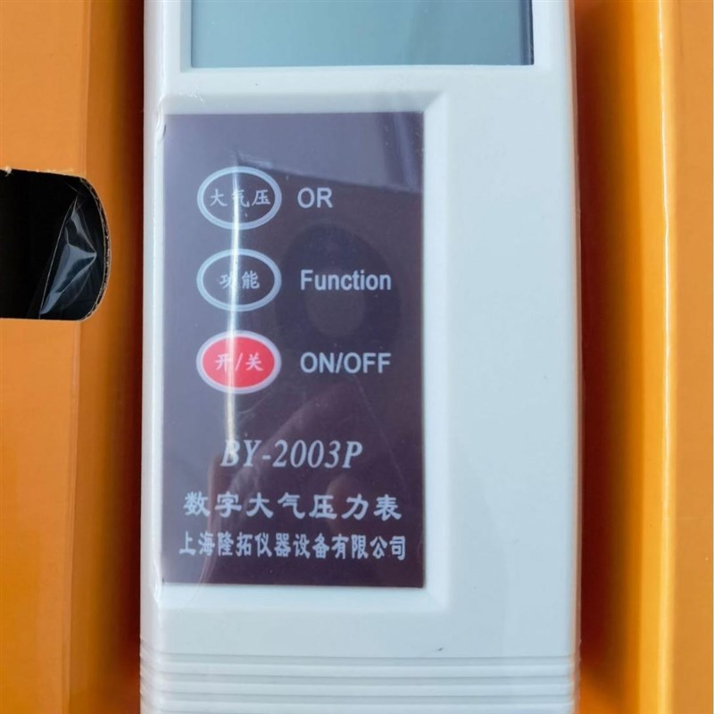 数字大气压计 BY-2003P数字大气压力表 数显气压计 顺丰包邮