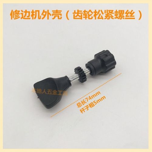 雕刻机工具开槽外壳保护罩底座转换头木工砂轮机修边机配件大全