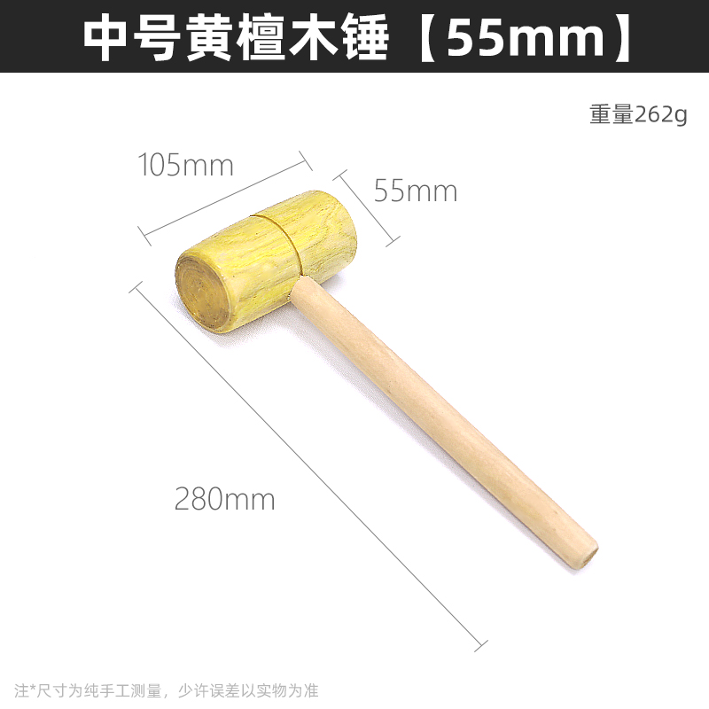 木锤子实木榔头大小木锤黄檀木槌木郎头木工专用雕刻锤子工具大全