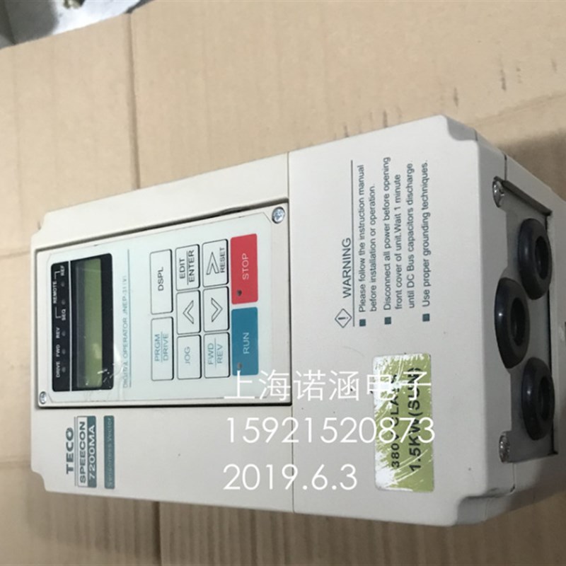 东元7200MA变频器 JNTMBGBB0002AZSUN 1.5KW 380V现货质量