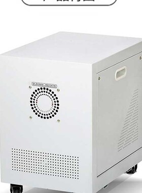 220V变220V单相隔离变压器DG-10KVA2000W34568000VA15KW20K2530KW