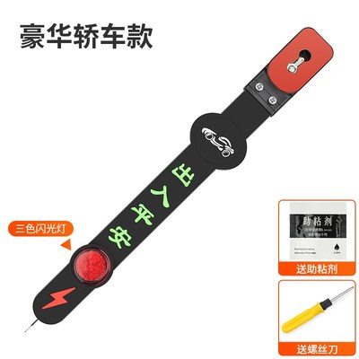 新能源电车静电拖地带车载释放神G器汽车防静电接地条耐磨